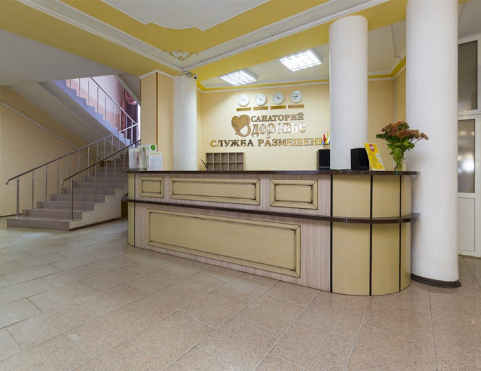 Внешний вид и территория - Санаторий «Здоровье» Железноводск